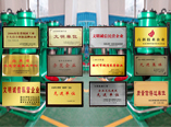 高地榮譽(yù)